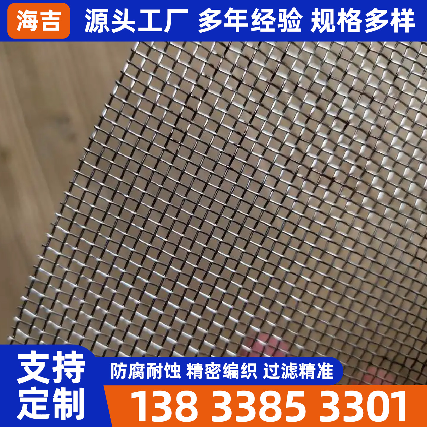 五指山市过滤网筒烧烤网 - 排名